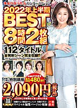 GOMU-029 DVD封面图片 