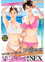 GOUL-001 DVD Cover