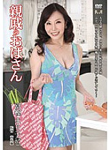 HHED-017 DVD Cover