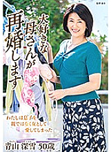 HIMA-092 Sampul DVD