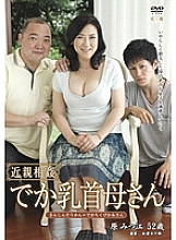 HONE-115 DVD Cover