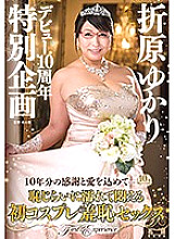HONE-214 DVDカバー画像