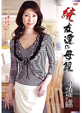 HTHD-038 DVDカバー画像