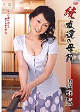 HTHD-044 DVD Cover