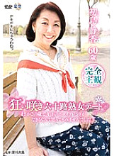 IANN-023 DVD封面图片 