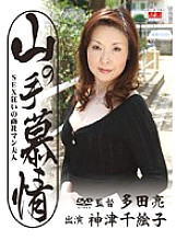 JBPD-27 Sampul DVD