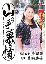 JBPD-30 DVDカバー画像
