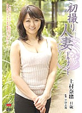 JRZD-129 Sampul DVD