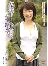 JRZD-150 DVD封面图片 