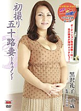 JRZD-198 Sampul DVD