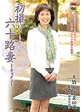 JRZD-212 DVDカバー画像