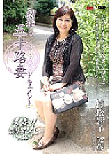 JRZD-395 Sampul DVD