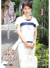 JRZD-488 Sampul DVD
