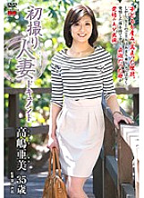 JRZD-554 DVD Cover