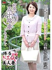 JRZD-574 DVD封面图片 