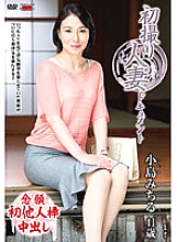 JRZD-647 Sampul DVD