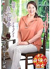 JRZD-671 DVDカバー画像
