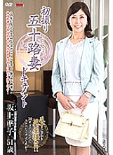 JRZD-700 DVDカバー画像