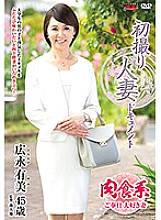 JRZD-743 Sampul DVD