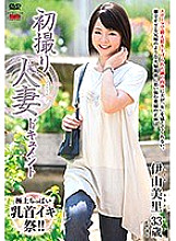 JRZD-761 DVDカバー画像