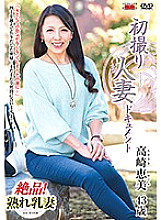 JRZD-812 DVD Cover