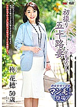 JRZD-855 DVDカバー画像