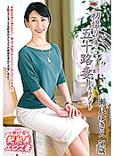 JRZD-916 DVD Cover