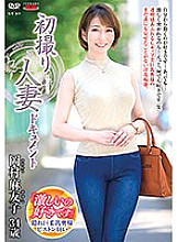 JRZD-924 DVD封面图片 