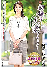 JRZD-988 Sampul DVD