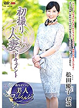 JRZE-014 Sampul DVD