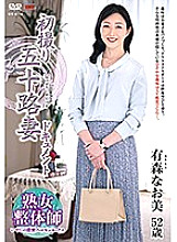 JRZE-044 DVD Cover