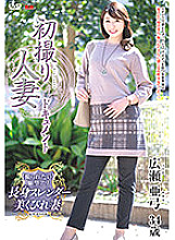 JRZE-058 DVDカバー画像