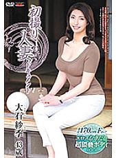 JRZE-061 DVD Cover