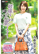 JRZE-072 DVD Cover
