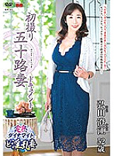 JRZE-092 DVD封面图片 