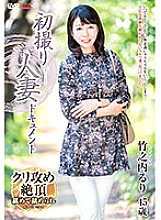 JRZE-095 Sampul DVD