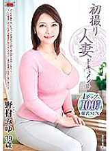 JRZE-104 DVD Cover