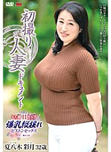 JRZE-135 DVD封面图片 