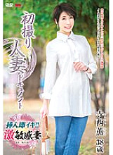 JRZE-145 Sampul DVD
