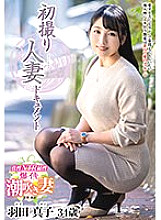 JRZE-189 DVDカバー画像