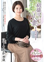 JRZE-263 DVDカバー画像