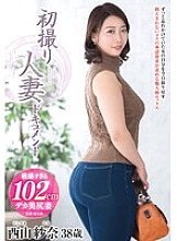 JRZE-264 DVDカバー画像
