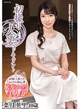 JRZE-268 DVD Cover
