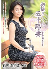 JRZE-269 Sampul DVD