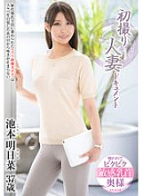 JRZE-271 DVDカバー画像