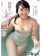 JURA-127 DVD封面图片 