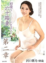 JURA-148 DVD封面图片 