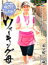 LISU-001 DVDカバー画像