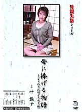 MASXD-42 DVD封面图片 