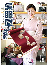 MESU-008 DVD Cover